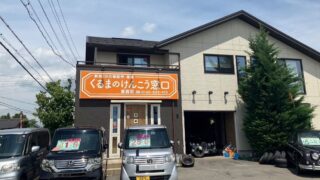 くるまのけんこう窓口