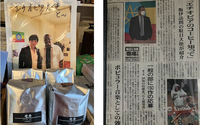 あずみの逸品館